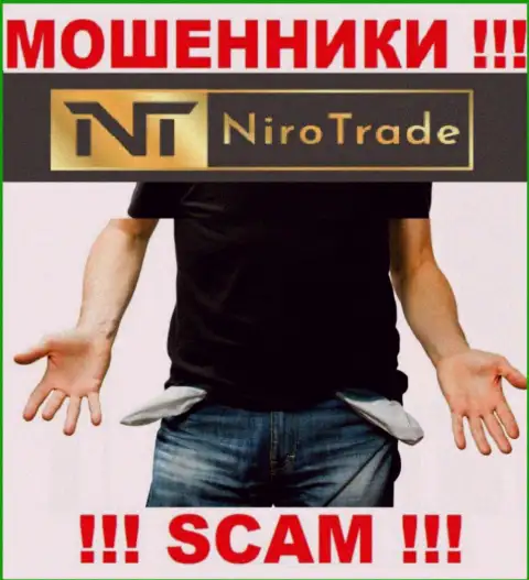 Вы заблуждаетесь, если ожидаете доход от совместной работы с брокерской компанией NiroTrade Com - это АФЕРИСТЫ !!!
