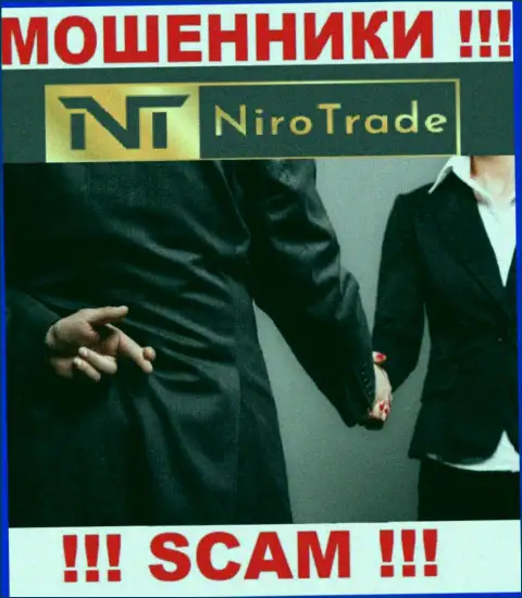 Niro Trade - это internet мошенники !!! Не ведитесь на уговоры дополнительных вкладов
