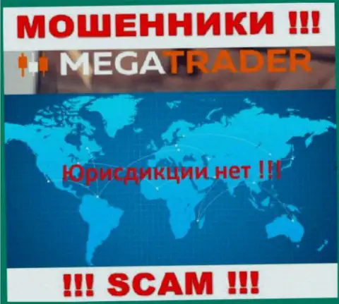MegaTrader By беспрепятственно кидают лохов, информацию относительно юрисдикции скрывают