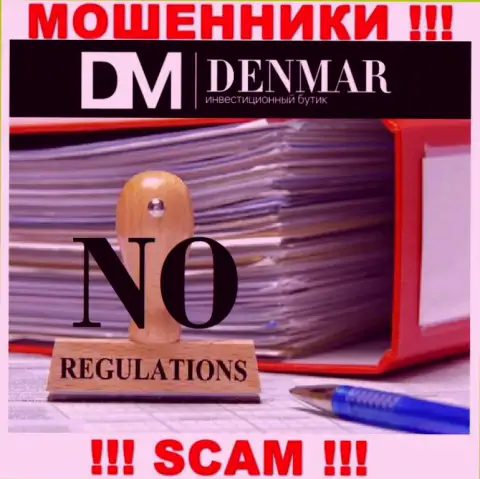 Работа с организацией Denmar принесет финансовые сложности !!! У указанных обманщиков нет регулятора
