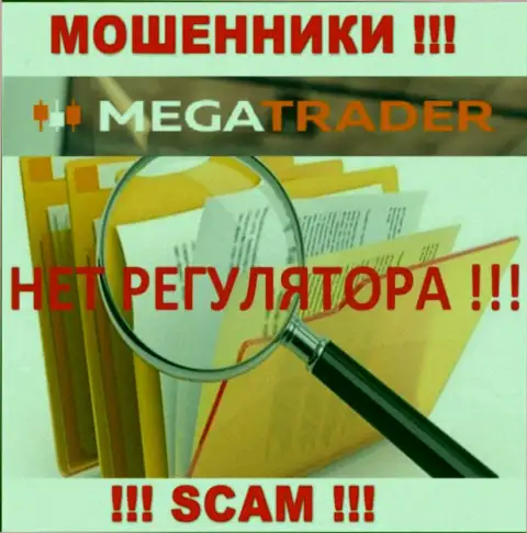 На сайте MegaTrader By не имеется информации о регуляторе этого мошеннического лохотрона