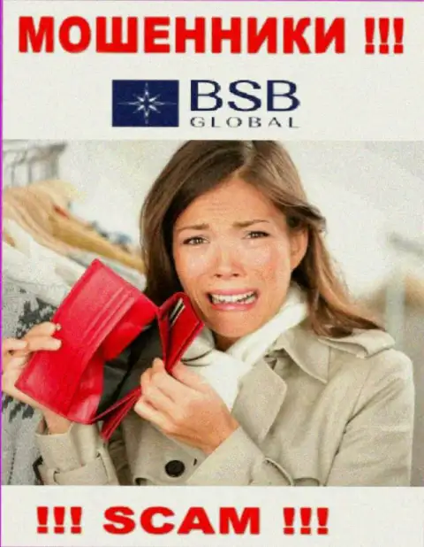 Не верьте в возможность подзаработать с мошенниками BSB Global - это ловушка для наивных людей