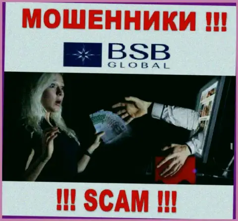 Не вносите больше ни копеечки средств в дилинговую организацию BSB Global - заберут и депозит и дополнительные вливания