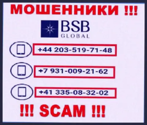 Сколько именно номеров у конторы BSB Global неизвестно, именно поэтому избегайте незнакомых вызовов
