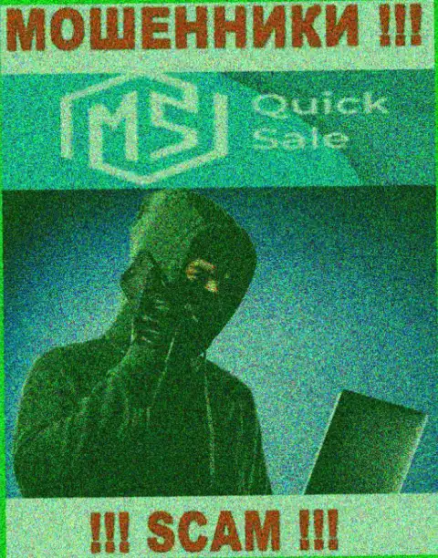 Не доверяйте ни единому слову работников MS Quick Sale Ltd, они интернет мошенники