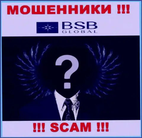 BSB Global - это обман ! Скрывают сведения о своих прямых руководителях