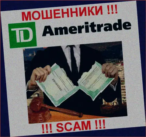 Согласитесь на совместное взаимодействие с конторой AmeriTrade - лишитесь денежных активов !!! У них нет лицензии на осуществление деятельности