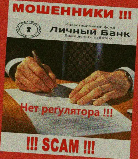 На портале My Fx Bank не размещено информации о регуляторе указанного мошеннического разводняка