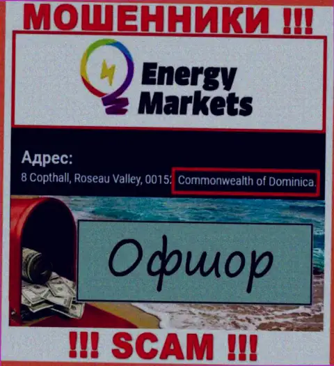 Energy-Markets Io сообщили у себя на информационном портале свое место регистрации - на территории Доминика