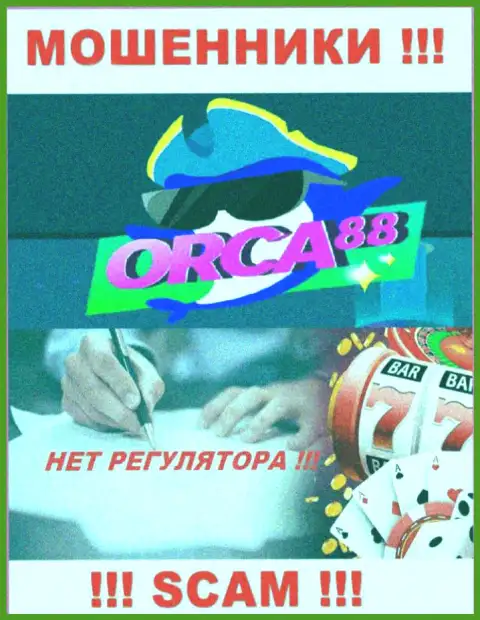 БУДЬТЕ ОЧЕНЬ ВНИМАТЕЛЬНЫ ! Работа интернет-мошенников Orca88 Com абсолютно никем не регулируется