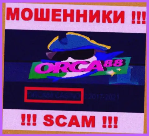 ОРКА88 КАЗИНО руководит конторой Orca88 - это ВОРЮГИ !!!