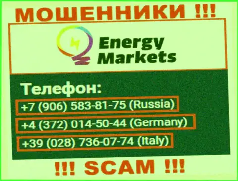 Знайте, ворюги из Energy Markets звонят с различных телефонов
