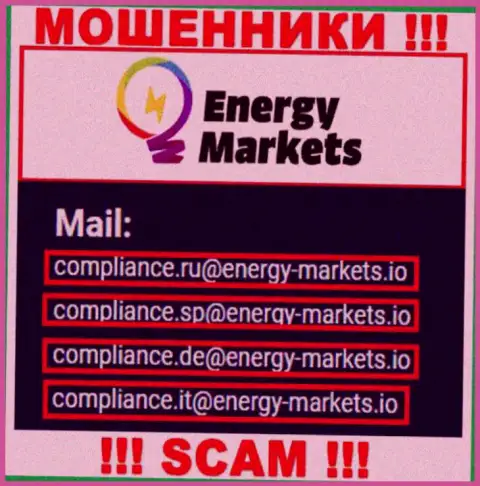 Написать интернет-обманщикам Energy Markets можете им на электронную почту, которая была найдена у них на сайте