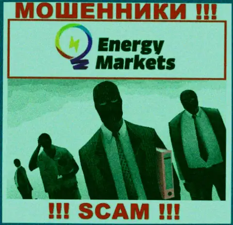 EnergyMarkets предпочитают оставаться в тени, инфы о их руководителях Вы не найдете