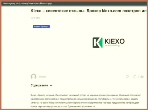 На интернет-сервисе invest-agency info представлена некоторая инфа про форекс брокерскую организацию KIEXO