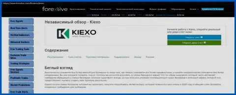 Статья о форекс дилинговой компании KIEXO на веб-портале ForexLive Com