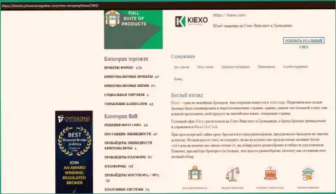 Статья про Форекс дилера Kiexo Com имеется на портале директори финансмагнатес Ком