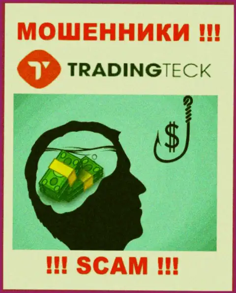 Мошенники из конторы TradingTeck Com активно заманивают людей в свою компанию - будьте весьма внимательны