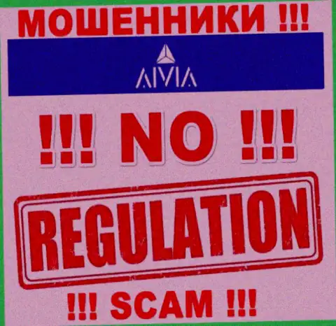 Не взаимодействуйте с конторой Aivia - указанные мошенники не имеют НИ ЛИЦЕНЗИИ, НИ РЕГУЛЯТОРА