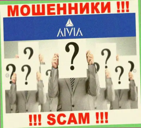 Aivia являются internet аферистами, посему скрывают информацию о своем прямом руководстве