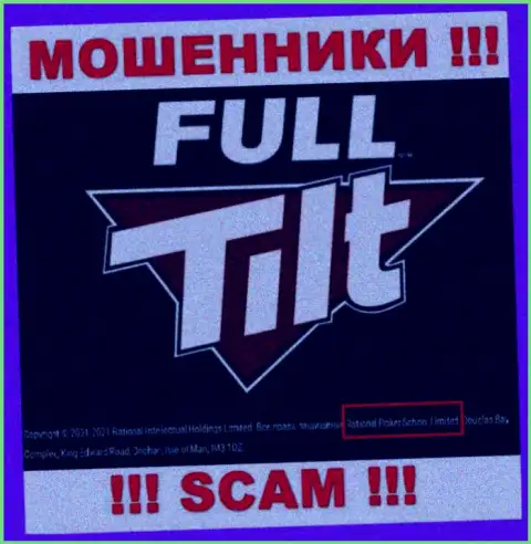 Мошенническая организация Full Tilt Poker в собственности такой же скользкой компании Rational Poker School Limited