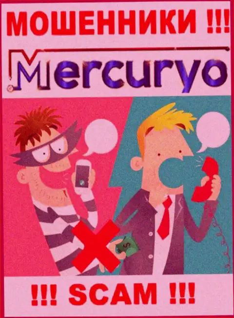 Абсолютно все, что прозвучит из уст обманщиков Меркурио - это сплошная ложная информация, будьте крайне осторожны