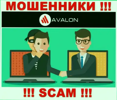 Не перечисляйте больше финансовых средств в брокерскую компанию AvalonSec Com - прикарманят и депозит и дополнительные вложения