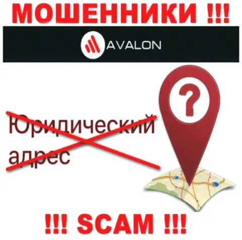 Выяснить, где именно находится организация Avalon Sec невозможно - информацию о адресе скрывают