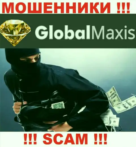 GlobalMaxis Com - это интернет-мошенники, можете потерять все свои денежные средства