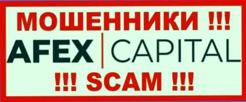Afex Capital - это ВОРЫ !!! Финансовые активы не отдают обратно !