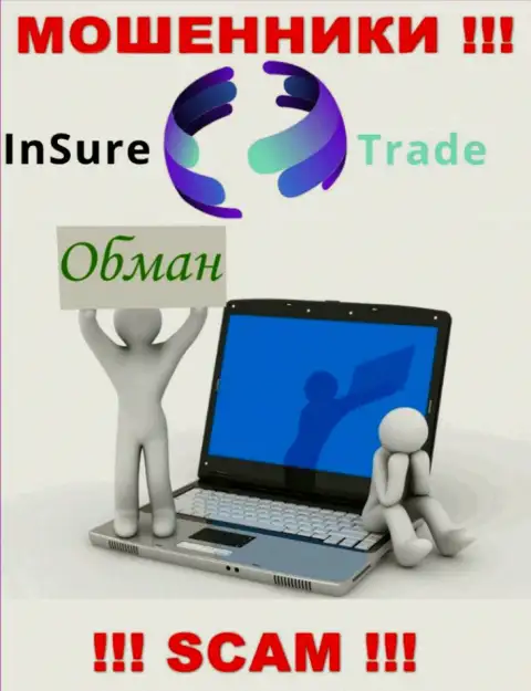InSure-Trade Io - это мошенники ! Не поведитесь на предложения дополнительных финансовых вложений