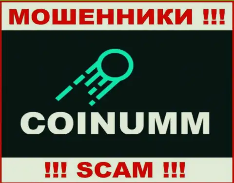 Coinumm Com - это интернет мошенники, которые воруют денежные средства у реальных клиентов