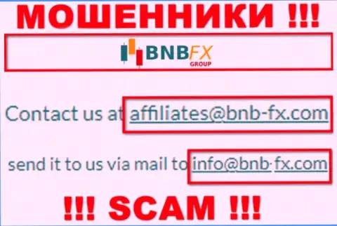 E-mail мошенников BNB-FX Com, информация с официального сайта