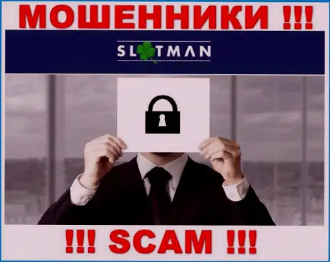 Абсолютно никакой инфы об своих непосредственных руководителях интернет мошенники SlotMan не предоставляют