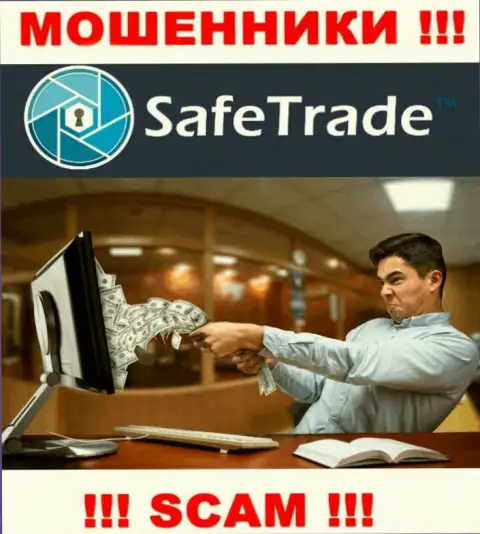 Взаимодействуя с Safe Trade, вас обязательно раскрутят на уплату налоговых сборов и ограбят - это internet-жулики