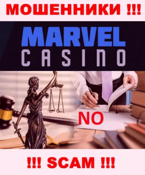 Кидалы Marvel Casino свободно жульничают - у них нет ни лицензии ни регулирующего органа