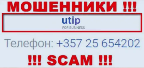 У UTIP имеется не один номер телефона, с какого именно будут названивать Вам неведомо, будьте бдительны