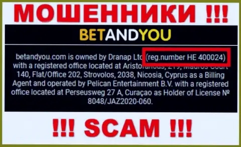 Номер регистрации BetandYou, который мошенники указали у себя на web странице: HE 400024