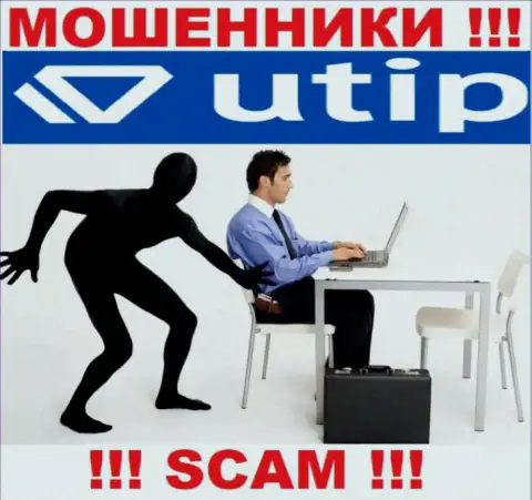 Захотели зарабатывать в сети internet с обманщиками UTIP - это не получится однозначно, обворуют