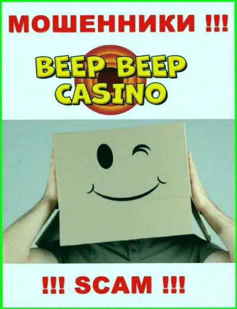 Мошенники Beep Beep Casino решили быть в тени, чтобы не привлекать особого внимания