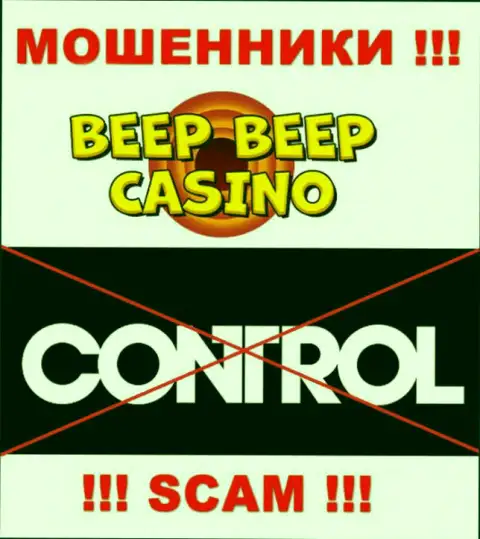 Beep Beep Casino работают БЕЗ ЛИЦЕНЗИИ и ВООБЩЕ НИКЕМ НЕ КОНТРОЛИРУЮТСЯ !!! ОБМАНЩИКИ !!!