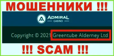 Свое юр лицо компания Admiral Casino не прячет - это Greentube Alderney Ltd