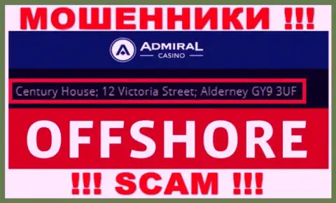 Century House; 12 Victoria Street; Alderney GY9 3UF, United Kingdom - отсюда, с оффшора, мошенники AdmiralCasino спокойно дурачат своих наивных клиентов