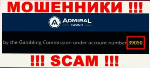 Лицензия, показанная на интернет-ресурсе компании Admiral Casino ложь, будьте осторожны