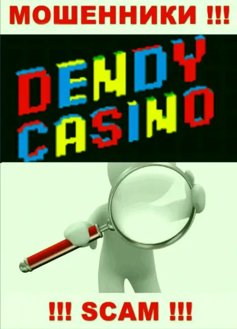 На сайте организации Dendy Casino не приведены данные относительно ее юрисдикции - это мошенники