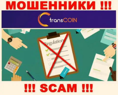 С TransCoin довольно рискованно сотрудничать, поскольку у конторы нет лицензии и регулятора