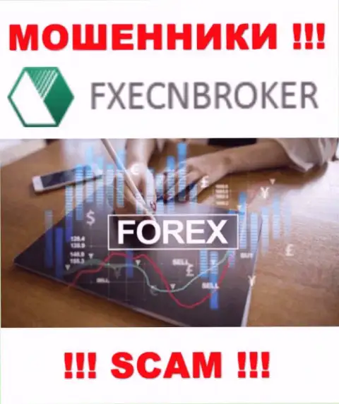 ФОРЕКС - в данном направлении оказывают услуги мошенники ФИкс ЕЦН Брокер