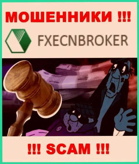 На веб-ресурсе мошенников FXECN Broker не имеется ни единого слова о регуляторе компании