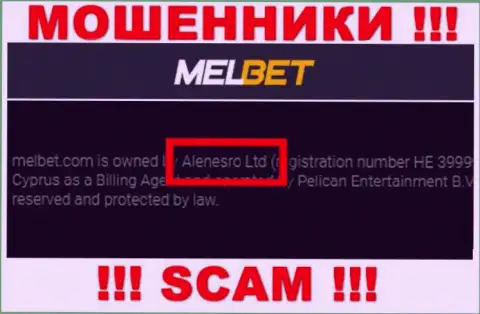 МелБет - это ЖУЛИКИ, принадлежат они Alenesro Ltd