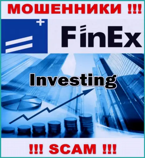 Деятельность internet мошенников FinEx: Инвестиции - это ловушка для доверчивых людей